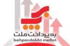 به‌پرداخت ملت؛ دارنده بالاترین میزان شاخص اثربخشی کارتخوان فروشگاهی