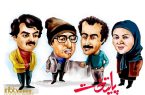 اعلام جزئیات تولید «پایتخت۷»