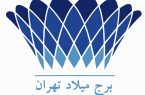 چراغ‌های برج میلاد به رنگ قرمز درآمد