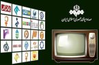 دلقک – مجری صداوسیما همچنان هزینه می تراشد