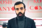 مزایده اموال کوروش کمپانی؛ به زودی