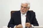 تدوین سند راهبردی حل مشکلات مبتلایان به اوتیسم