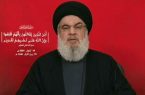 بازخوانی آخرین سخنرانی شهید حسن نصرالله