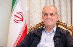 پزشکیان: تصمیمات بریکس باید ضمانت اجرایی داشته باشد