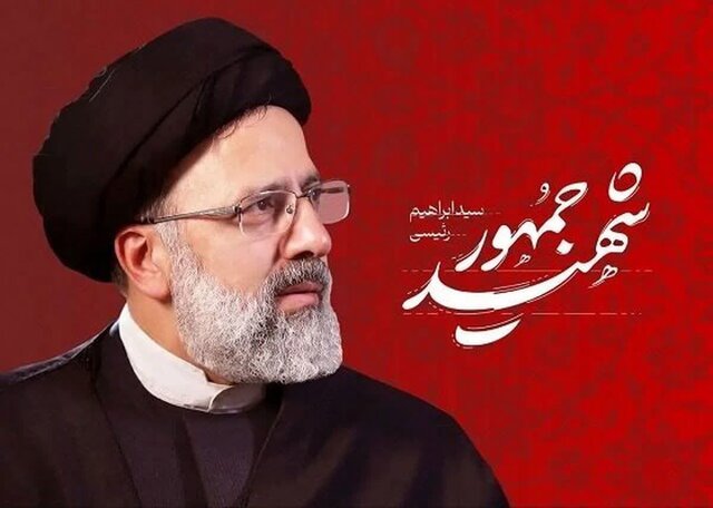 عکس دیده‌نشده از شهید رئیسی در سفر حج