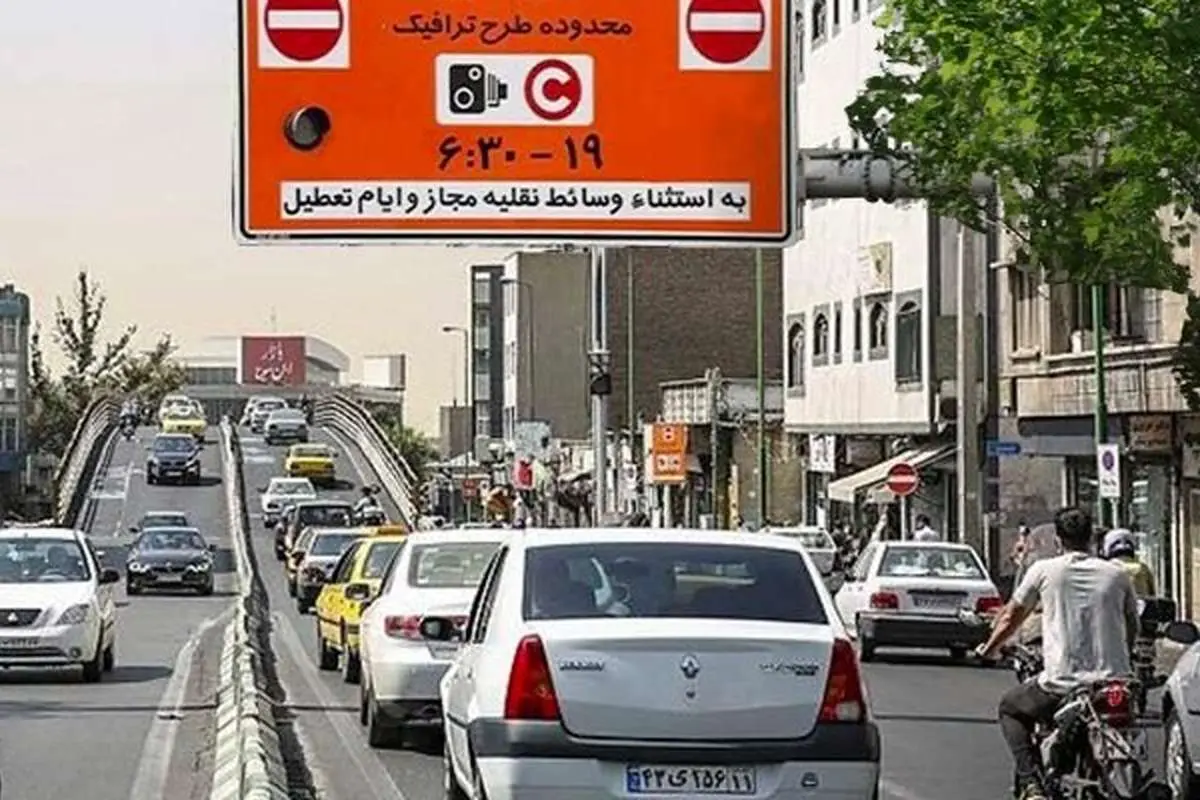 جزئیات بخشودگی جریمه طرح ترافیک از ۲۵ خرداد تا ۸ تیر ماه