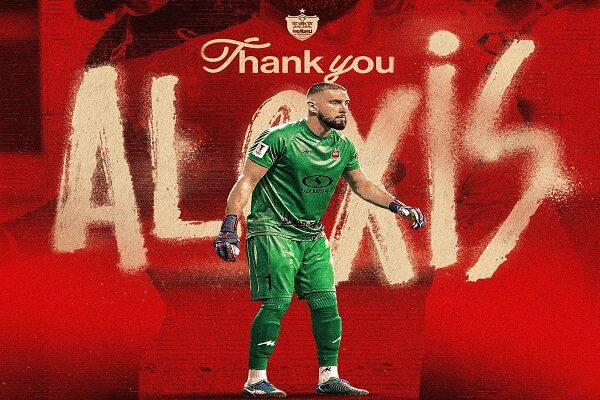 جدایی دروازه‌بان خارجی تیم فوتبال پرسپولیس
