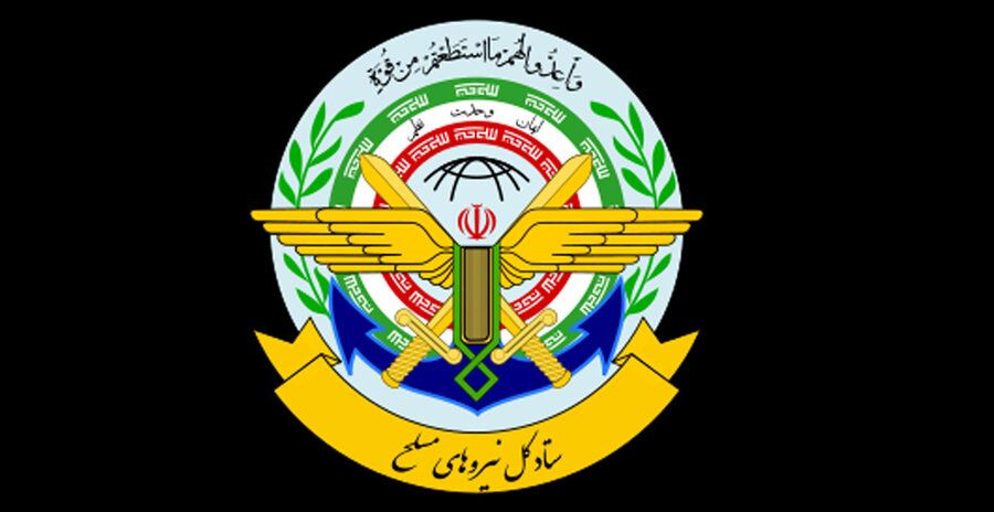 هشدار آخر