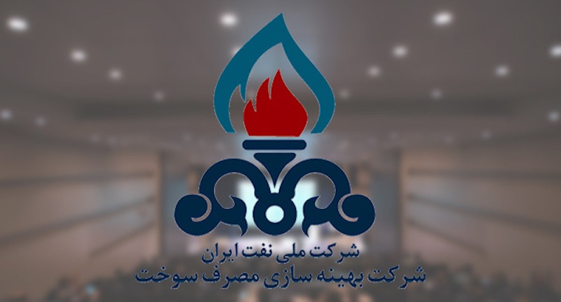 همسر پروانه سلحشوری برکنار شد