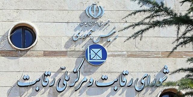 شاخص قیمت‌گذاری خودروها چگونه است؟