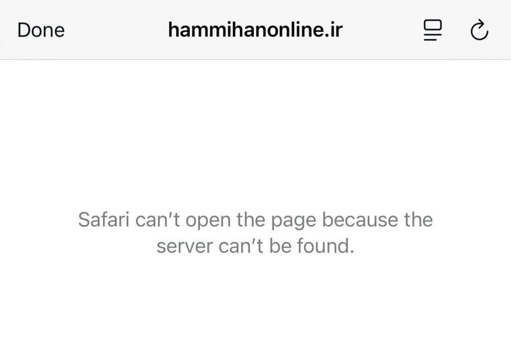 سایت روزنامه «هم‌میهن» از دسترس خارج شد + عکس