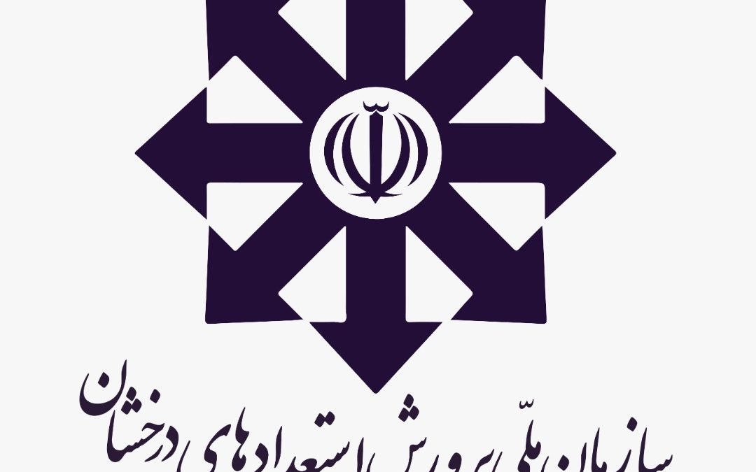 نامه افشاگرانه به قالیباف درباره تخلف در یک آزمون مهم