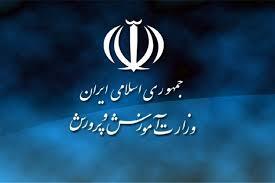 خبر وزیر برای فرهنگیان بازنشسته ۱۴۰۱ و