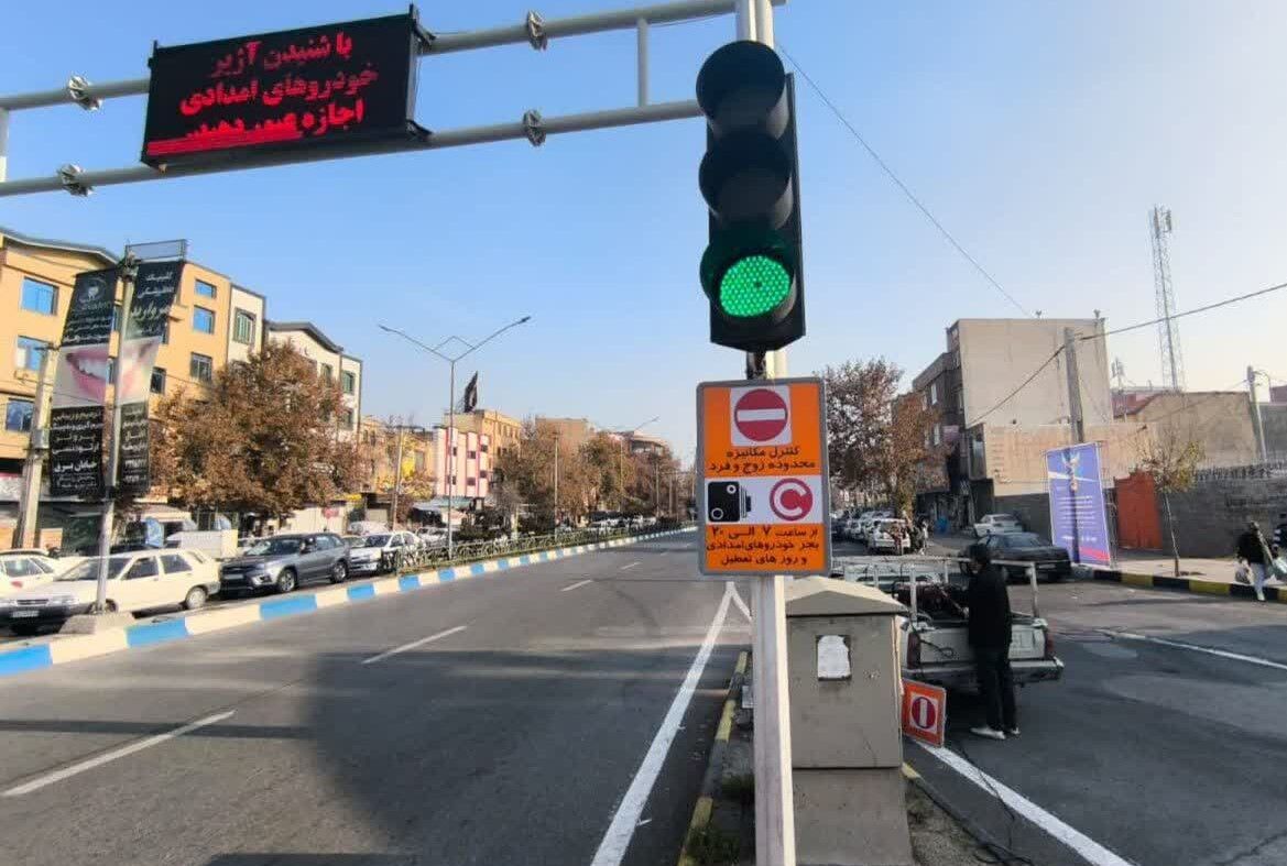 جزئیات طرح زوج و فرد در تهران