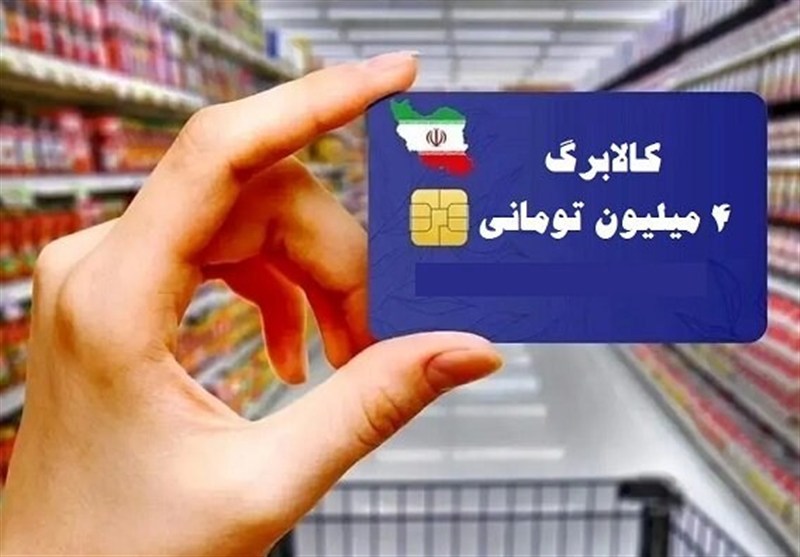 چند نفر تاالان با کالابرگ الکترونیکی خرید کرده اند؟