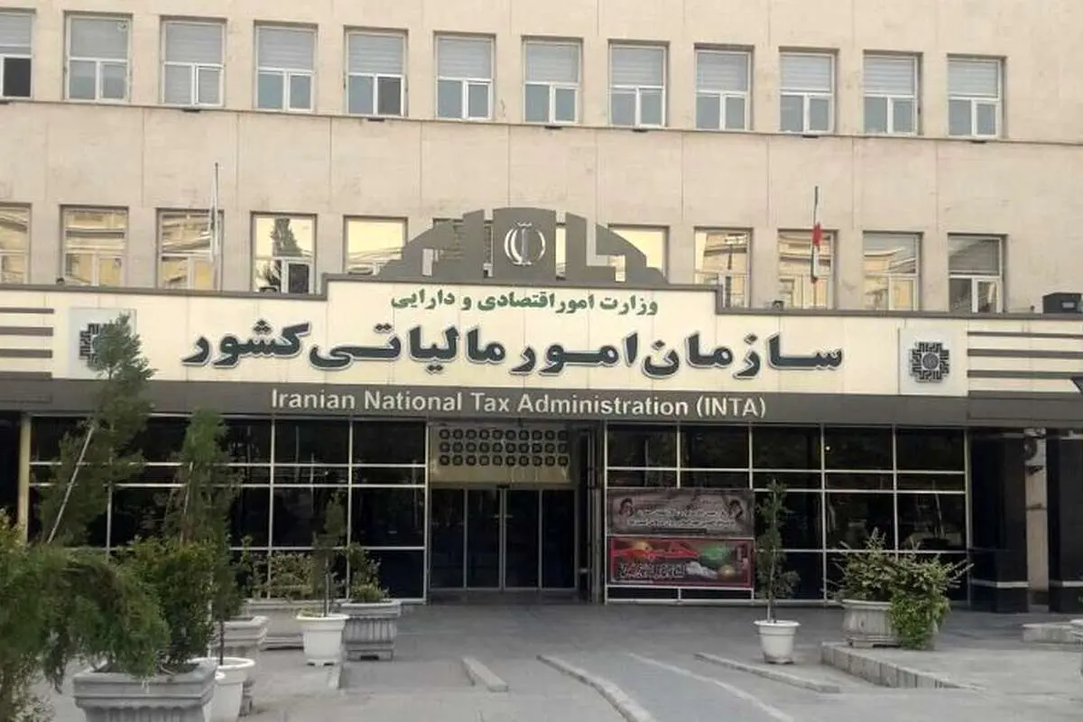 سقف جدید معافیت مالیاتی در سال ۱۴۰۵