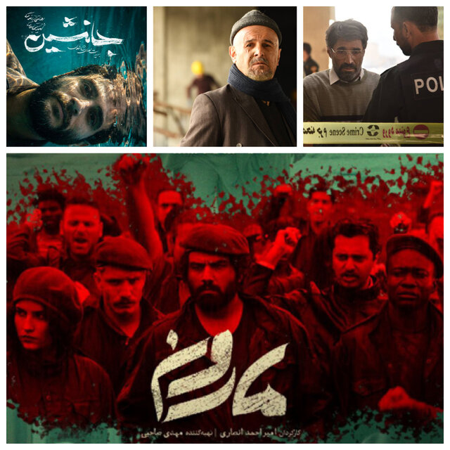 از رونمایی گریم امین حیایی و هادی کاظمی تا خبرهایی از «جانشین» و «مارون»