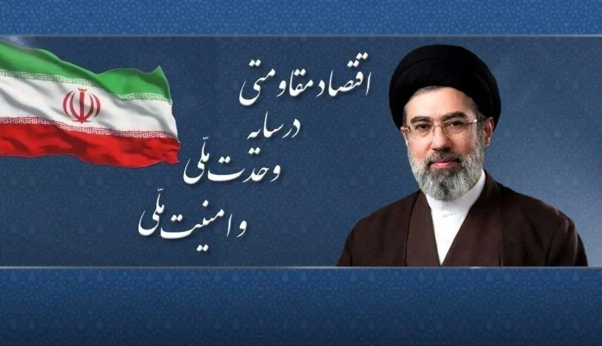 نقطه کانونی- اقتصادی پیام نوروزی رهبری