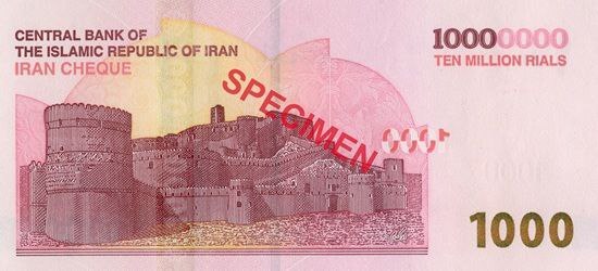 پاس گل بانک مرکزی به دلالان و قاچاقچیان