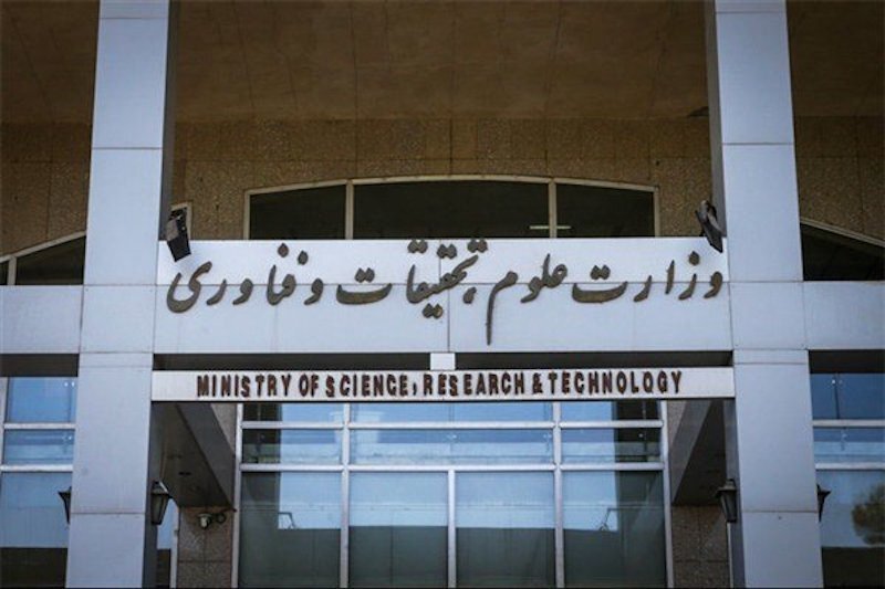 واکنش به آزادی یکی از دانشجویان خاطی با دخالت وزیر