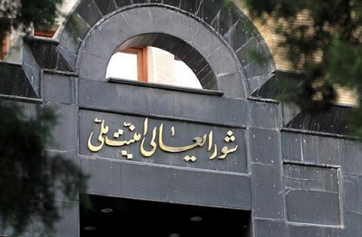 بیانیه دبیرخانه شعام؛ پیشنهادات جدید آمریکایی‌ها در حال بررسی است