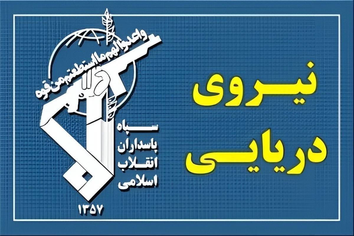سپاه: تنگه هرمز مسدود شد