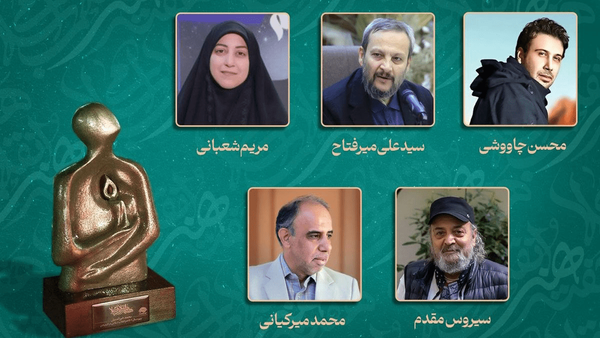 نامزدهای دوازدهمین هفته هنر انقلاب اسلامی معرفی شدند
