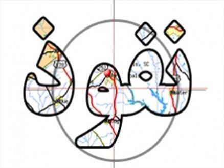 چرا هیچ تندرویی به شهادت نرسید؟!