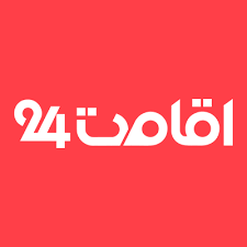 گروگانگیری وجه شگرد اقامت 24 برای مشتری داری!